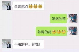 中卫专业讨债公司，追讨消失的老赖