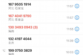 中卫如何避免债务纠纷？专业追讨公司教您应对之策